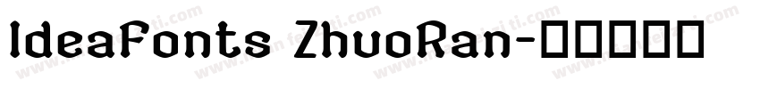 IdeaFonts ZhuoRan字体转换